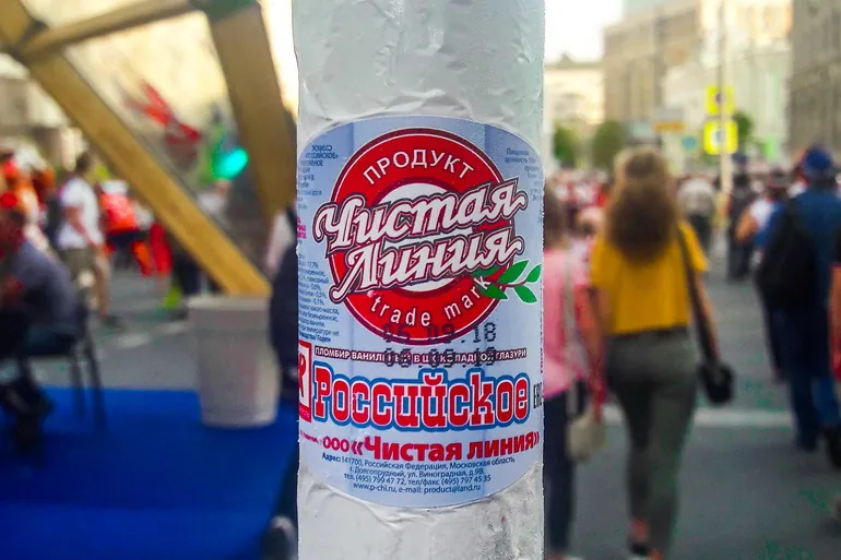 Štand sa ruskim sladoledom Čista linija
